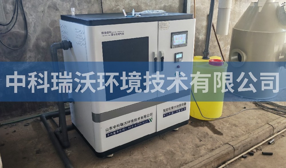 浙江省江山市某生物技術(shù)有限公司實驗室污水處理設(shè)備