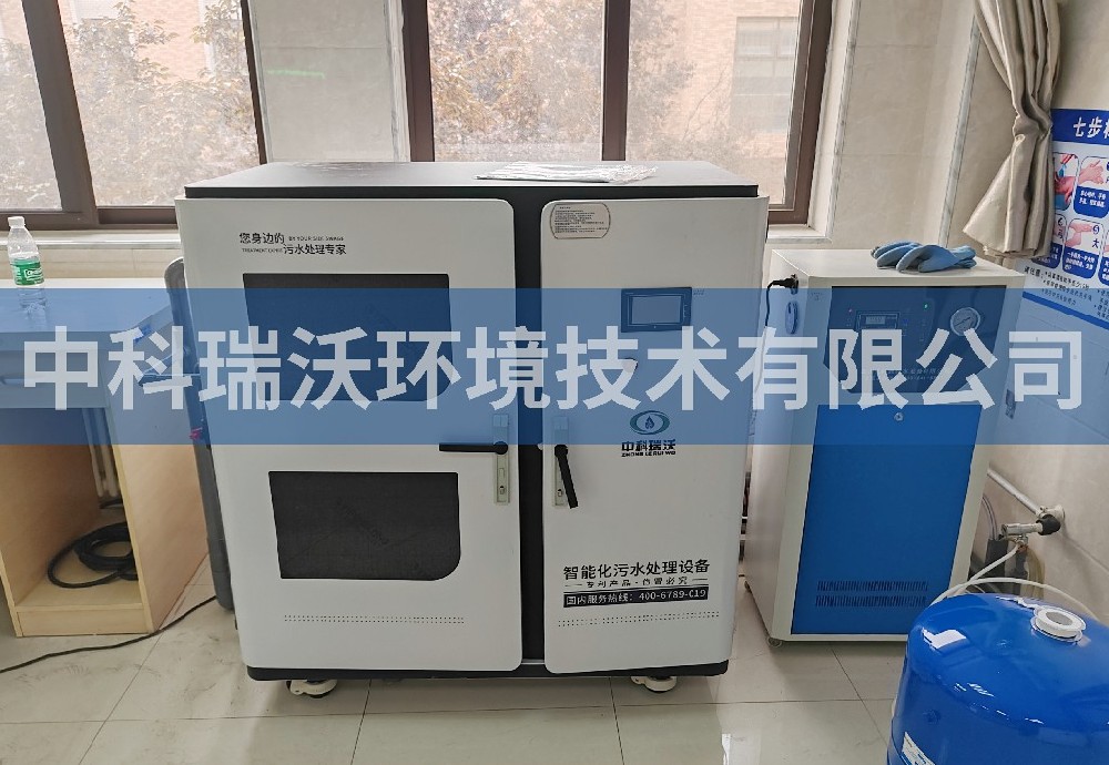 陜西省西安市陜西科技大學(xué)污水處理設(shè)備