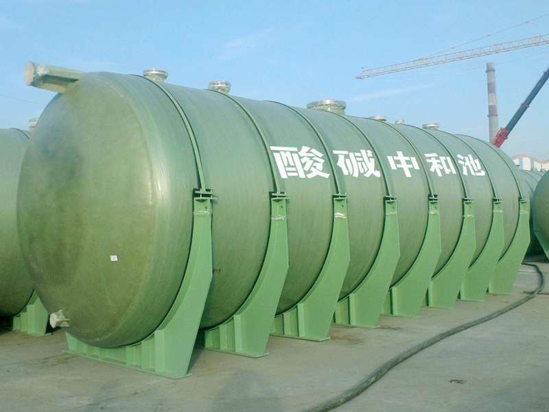酸堿廢水中和處理設(shè)備
