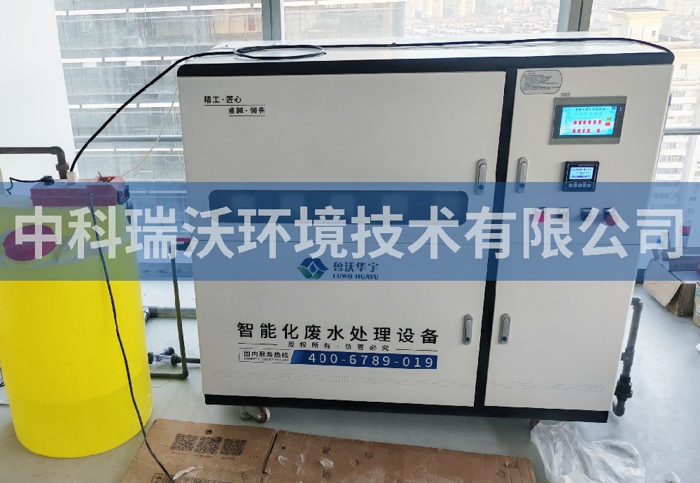 江蘇省蘇州市某科技有限公司污水處理設(shè)備